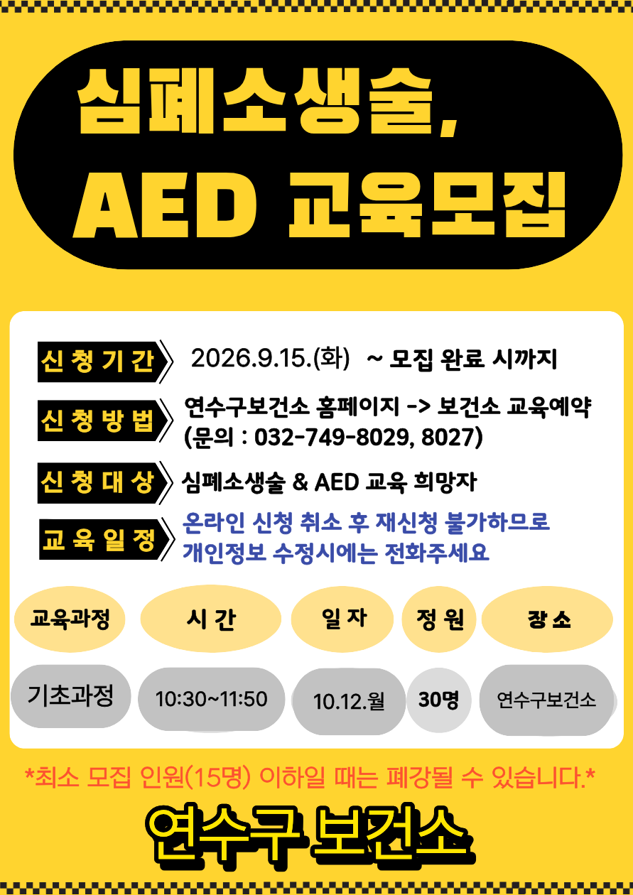 강좌 사진